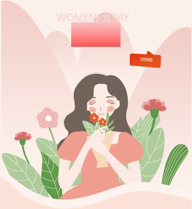 国际妇女节|国际妇女节快乐,致敬她力量 国际妇女节|国际妇女节快乐,致敬她力量