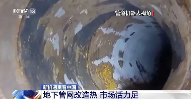 住建部消息丨每年超10万公里改造，我国管网行业迎发展新机遇！