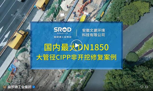 住建部消息丨每年超10万公里改造，我国管网行业迎发展新机遇！