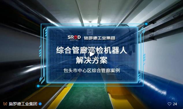 住建部消息丨每年超10万公里改造，我国管网行业迎发展新机遇！