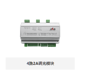 酒店客房智能控制系统