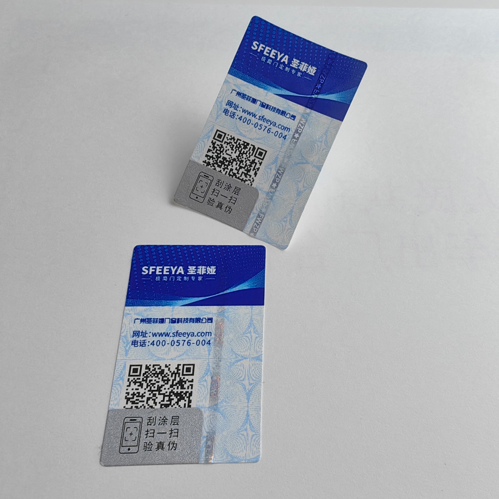 一物一碼追溯防偽標貼 安全線防偽材質(zhì) 掃碼查詢產(chǎn)品真?zhèn)?刮開式防偽標簽