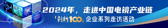 中国电镜产业链系列走访第13站纳克微束:把现有产品做“扎实”,坚定发展电镜技术 中国电镜产业链系列走访第13站纳克微束:把现有产品做“扎实”,坚定发展电镜技术