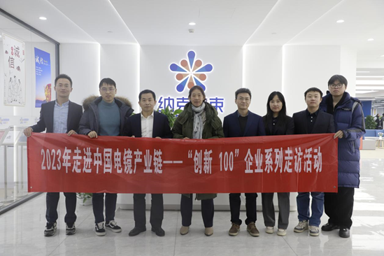 中国电镜产业链系列走访第13站纳克微束:把现有产品做“扎实”,坚定发展电镜技术 中国电镜产业链系列走访第13站纳克微束:把现有产品做“扎实”,坚定发展电镜技术