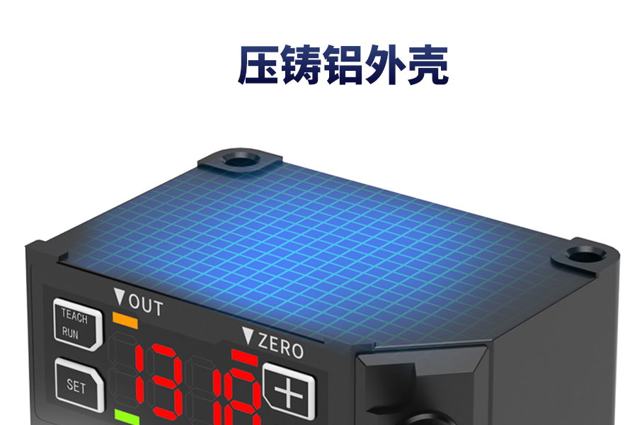 富唯FSD23系列激光位移传感器，精密测量的利器！