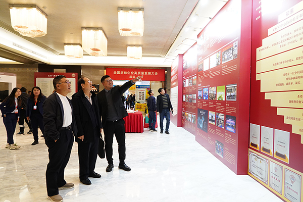 全国消杀企业齐聚江城,共谋未来高质量发展大计! 全国消杀企业齐聚江城,共谋未来高质量发展大计!
