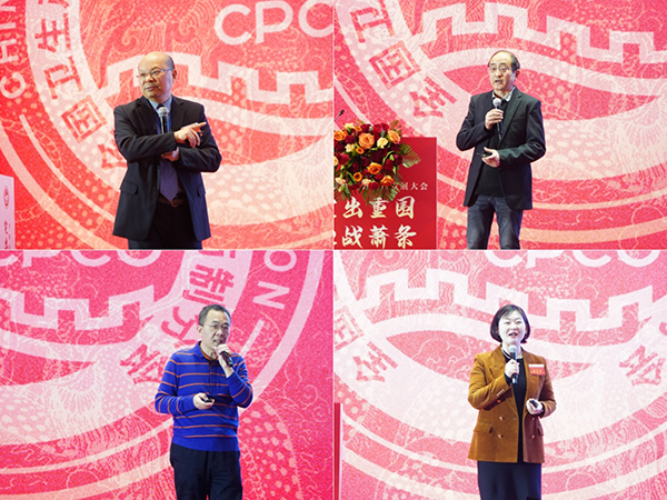 全国消杀企业齐聚江城,共谋未来高质量发展大计! 全国消杀企业齐聚江城,共谋未来高质量发展大计!