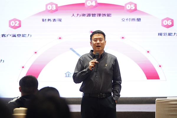 全国消杀企业齐聚江城,共谋未来高质量发展大计! 全国消杀企业齐聚江城,共谋未来高质量发展大计!
