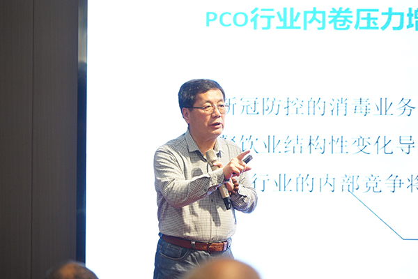 全国消杀企业齐聚江城,共谋未来高质量发展大计! 全国消杀企业齐聚江城,共谋未来高质量发展大计!