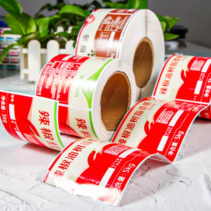 廠家不干膠防偽標簽 防偽瓶貼 防偽溯源 卷筒標 碼管家云系統(tǒng)