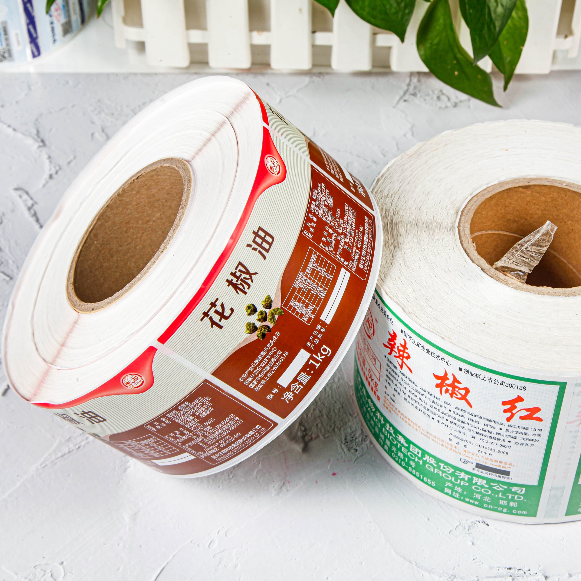 廠家不干膠防偽標簽 防偽瓶貼 防偽溯源 卷筒標 碼管家云系統(tǒng)