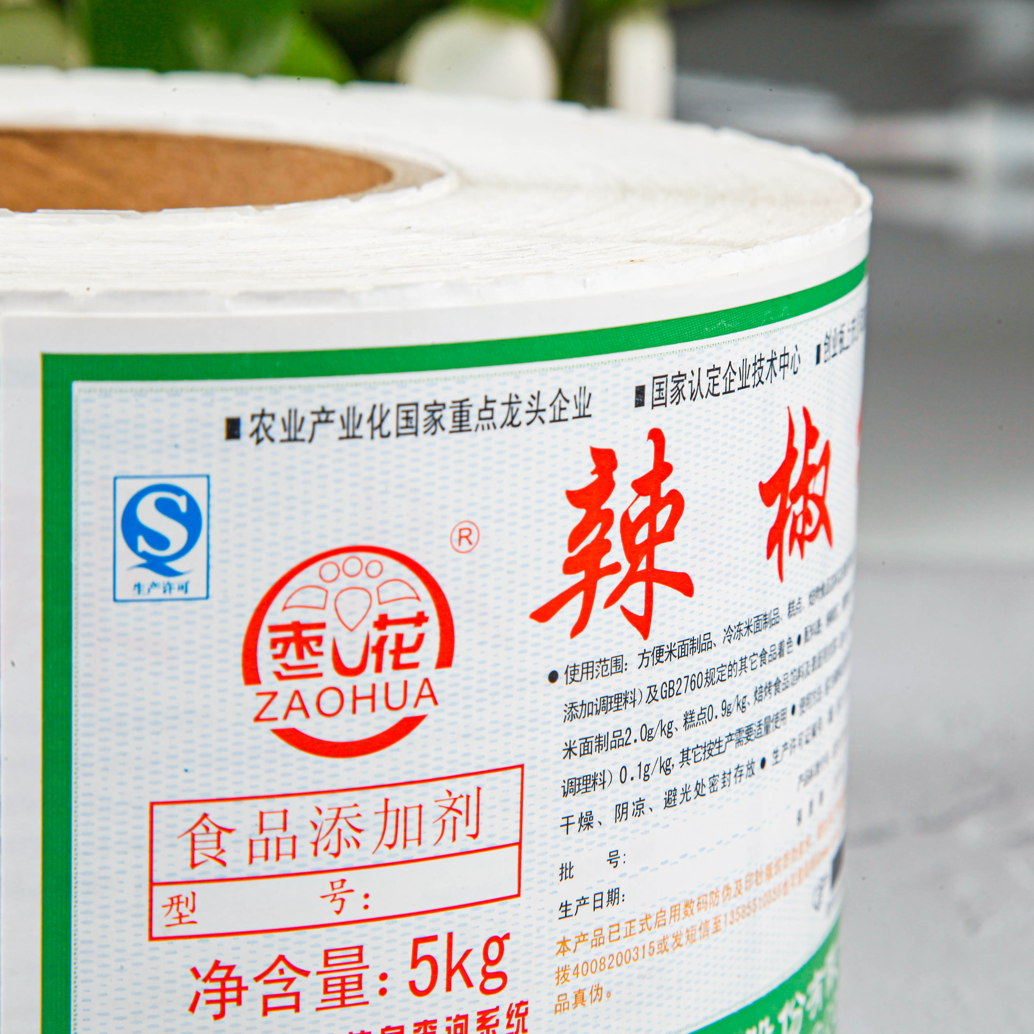  防偽瓶貼 防偽溯源 卷筒標 