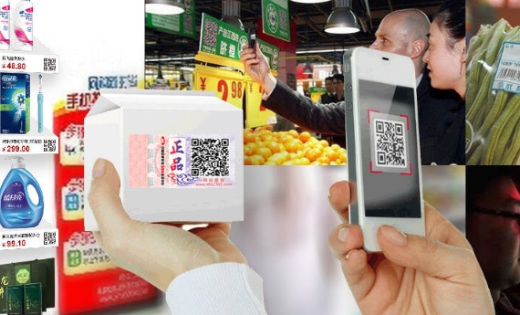 電子產(chǎn)品質(zhì)量追溯系統(tǒng)防偽標(biāo)簽應(yīng)用
