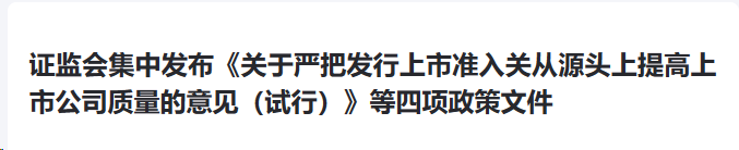 行业一周要闻成智回顾(03.11-03.17) 行业一周要闻成智回顾(03.11-03.17)