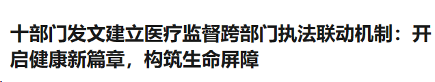 行业一周要闻成智回顾(03.11-03.17) 行业一周要闻成智回顾(03.11-03.17)