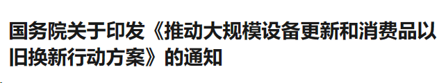 行业一周要闻成智回顾(03.11-03.17) 行业一周要闻成智回顾(03.11-03.17)
