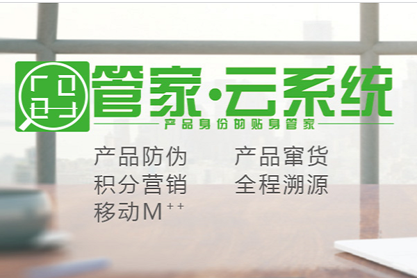 防偽標(biāo)簽技術(shù)