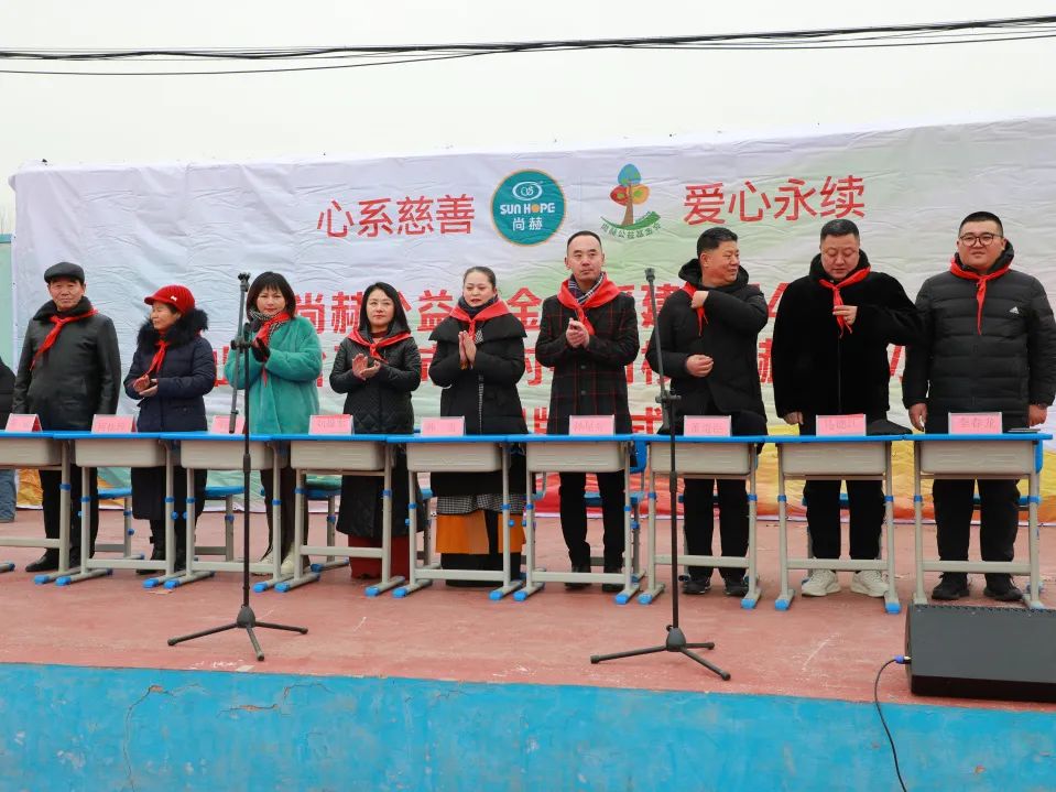 第244所 山東省平度市明村鎮(zhèn)前樓尚赫韓雪公益小學(xué) 第244所 山東省平度市明村鎮(zhèn)前樓尚赫韓雪公益小學(xué)