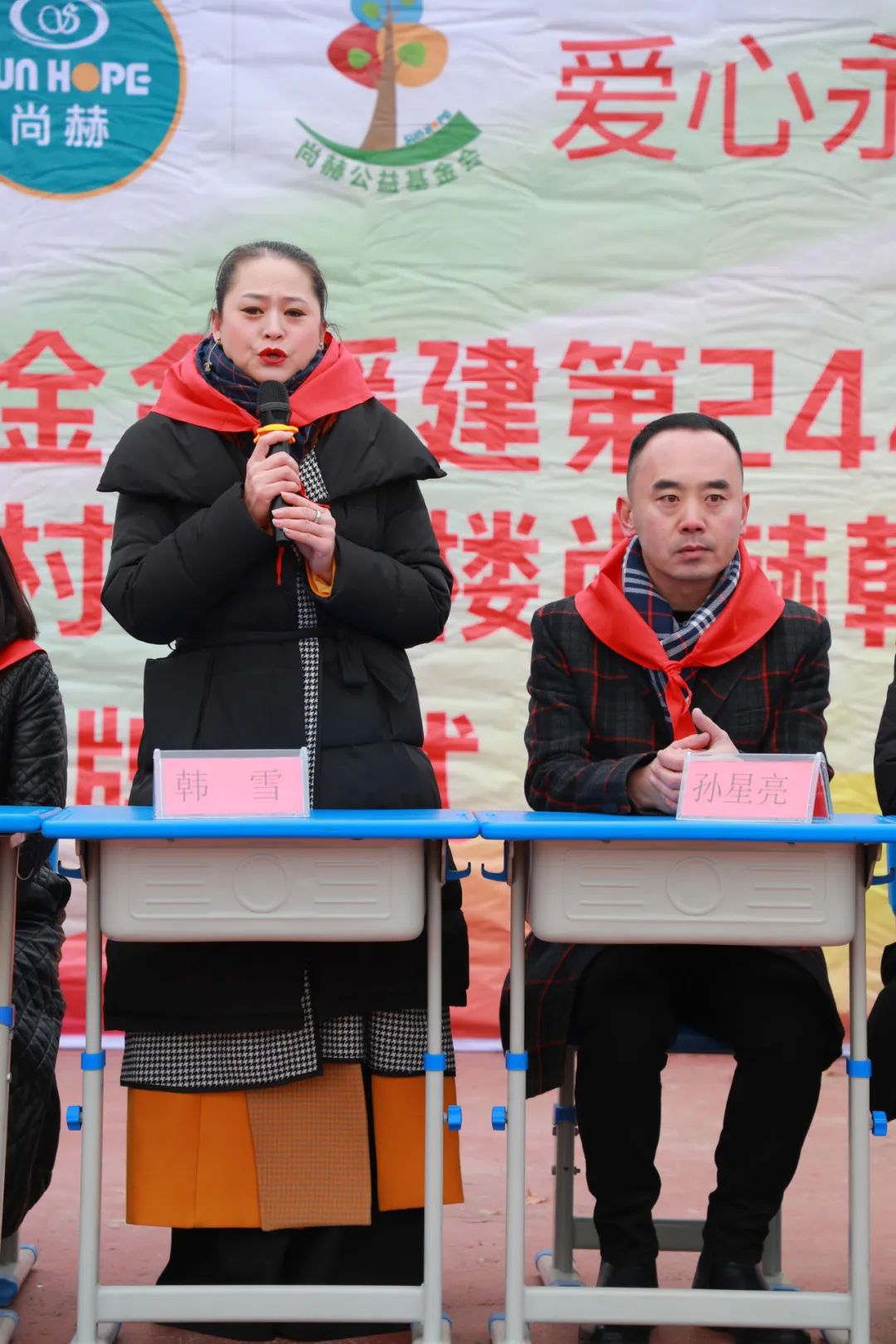 第244所 山東省平度市明村鎮(zhèn)前樓尚赫韓雪公益小學(xué) 第244所 山東省平度市明村鎮(zhèn)前樓尚赫韓雪公益小學(xué)