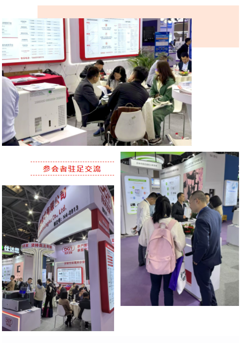 【展会回顾】红龙扑克生物2024 CACLP圆满收官!期待再见 【展会回顾】红龙扑克生物2024 CACLP圆满收官
!期待再见