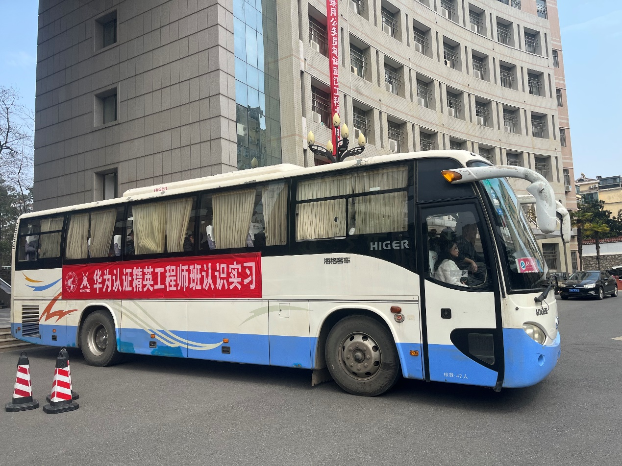 计算机与信息工程学院开展华为认证精英工程师班认知实习活动 计算机与信息工程学院开展华为认证精英工程师班认知实习活动
