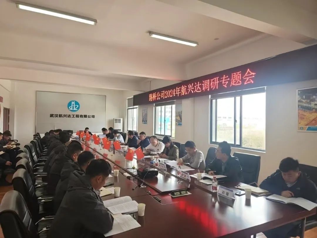 明方向抓重點(diǎn),助推路面品牌復(fù)興 明方向抓重點(diǎn),助推路面品牌復(fù)興