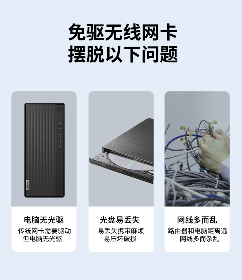 【N515】晶华USB无线网卡150M (Mini) 2.4G