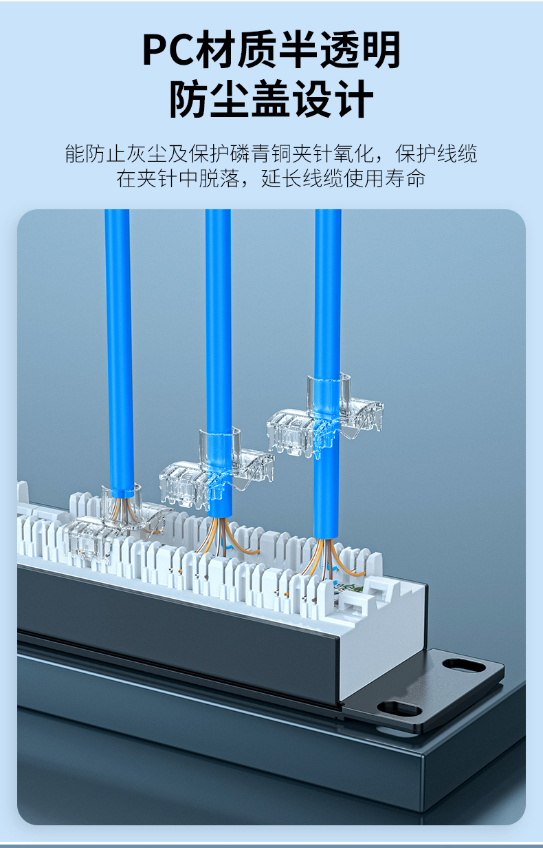 【P915】晶华超六类网络配线架24口（国标保测）带理线架