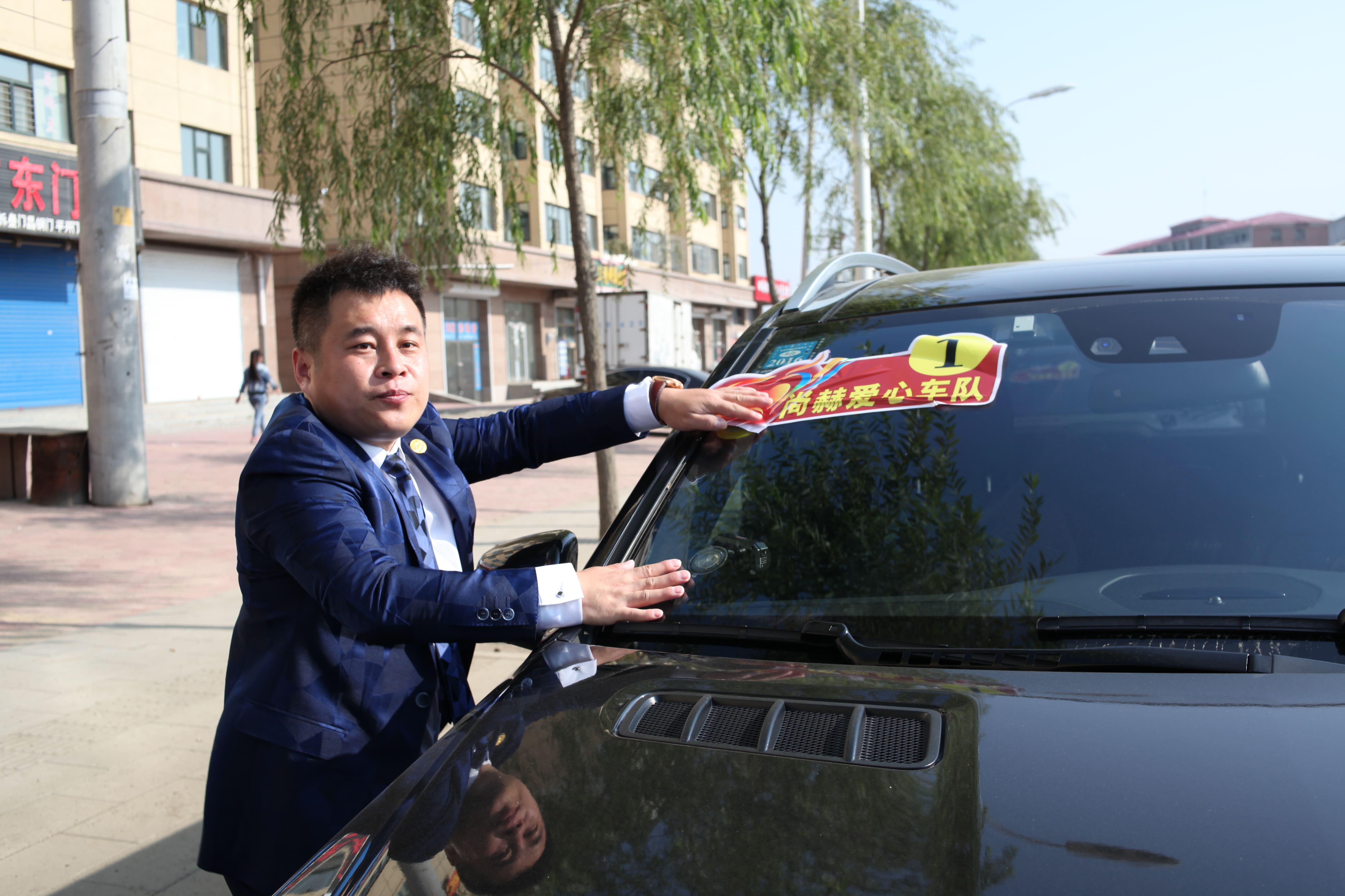 第64所 牡丹江市愛(ài)民區(qū)尚赫鹿永波小學(xué) 第64所 牡丹江市愛(ài)民區(qū)尚赫鹿永波小學(xué)