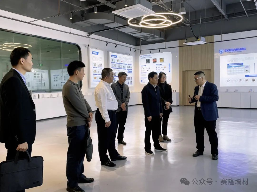 广州市工业和信息化局党组书记、局长张建华一行调研广州赛隆增材制造有限责任公司