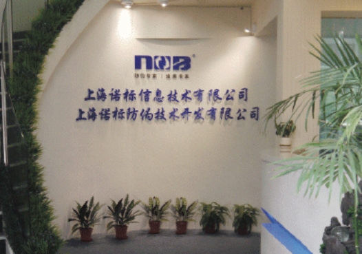 電商產(chǎn)品防竄貨管理系統(tǒng)的應(yīng)用