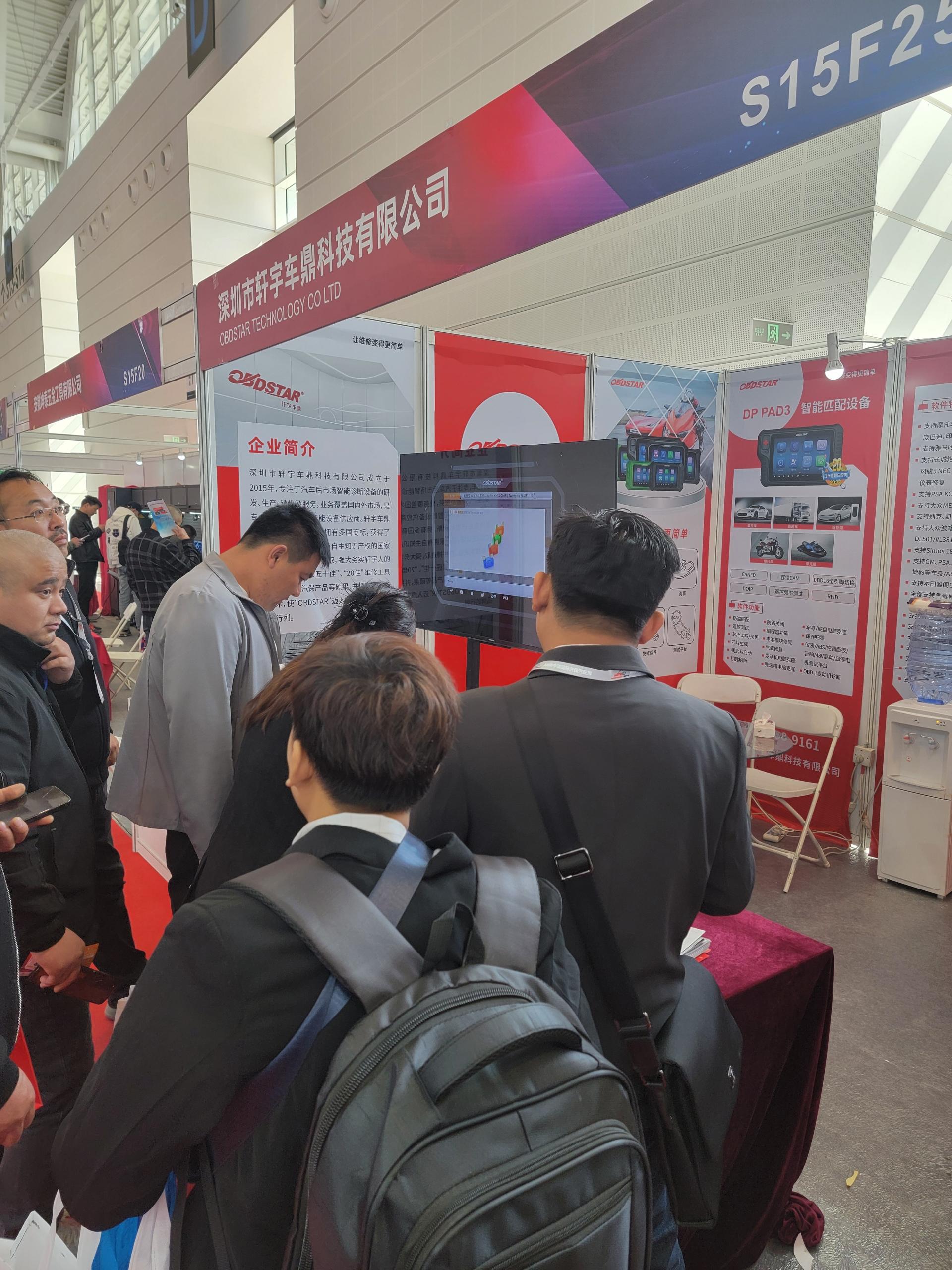 实力加冕 | DP PAD3荣获“20佳”维修工具!AMR 2024轩宇车鼎展位人气爆棚! 实力加冕 | DP PAD3荣获“20佳”维修工具!AMR 2024轩宇车鼎展位人气爆棚!