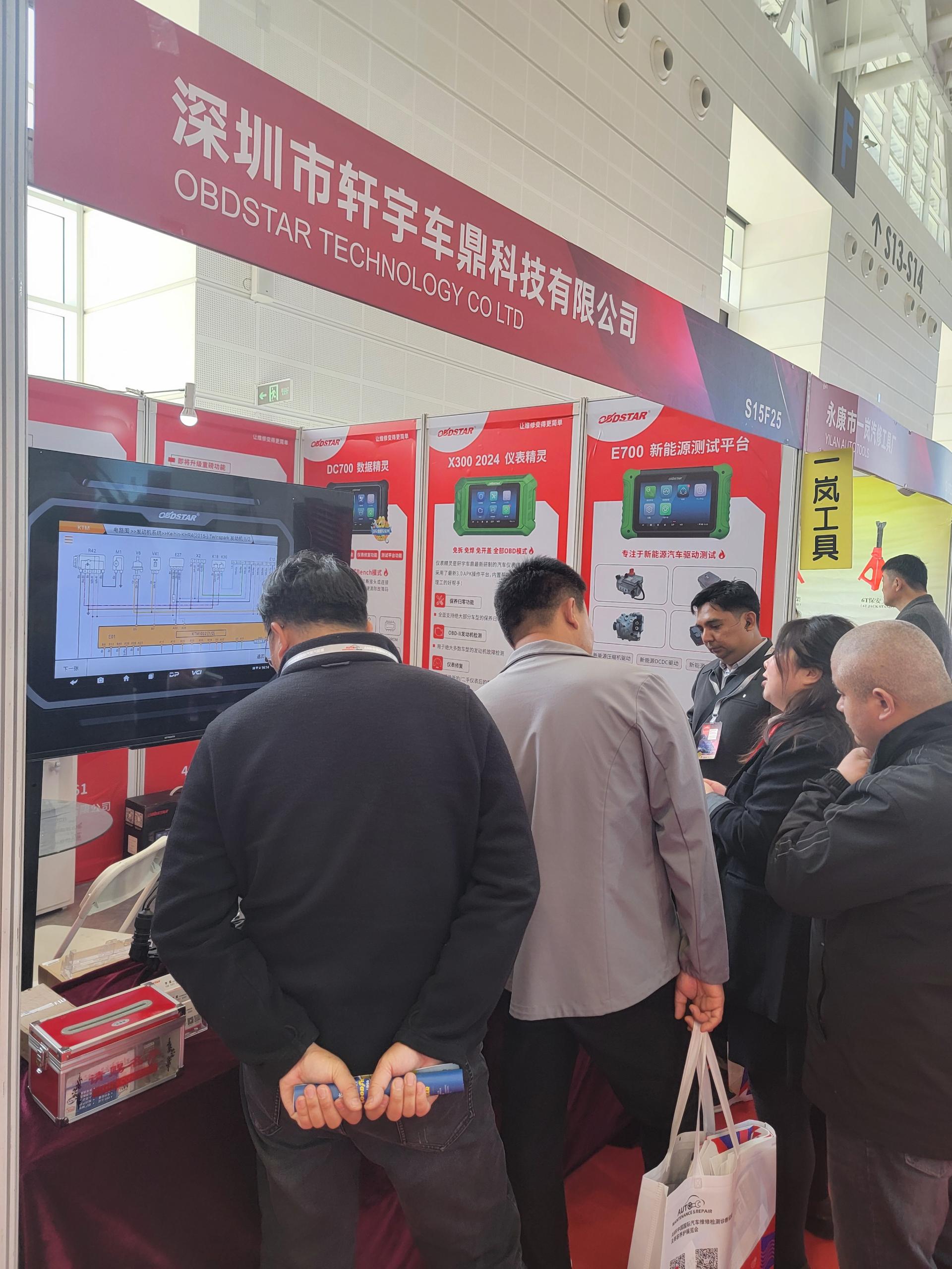 实力加冕 | DP PAD3荣获“20佳”维修工具!AMR 2024轩宇车鼎展位人气爆棚! 实力加冕 | DP PAD3荣获“20佳”维修工具!AMR 2024轩宇车鼎展位人气爆棚!