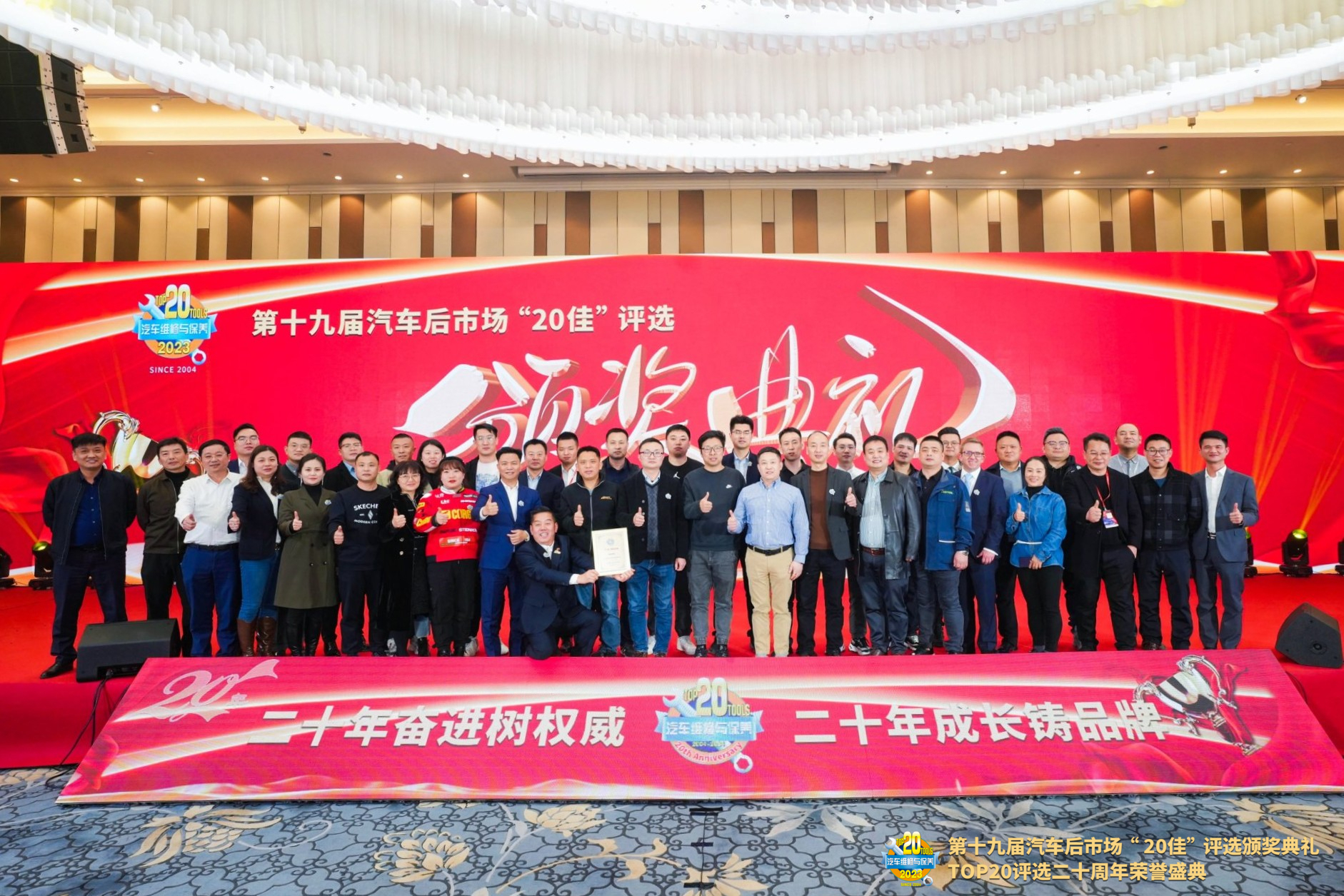 实力加冕 | DP PAD3荣获“20佳”维修工具!AMR 2024轩宇车鼎展位人气爆棚! 实力加冕 | DP PAD3荣获“20佳”维修工具!AMR 2024轩宇车鼎展位人气爆棚!