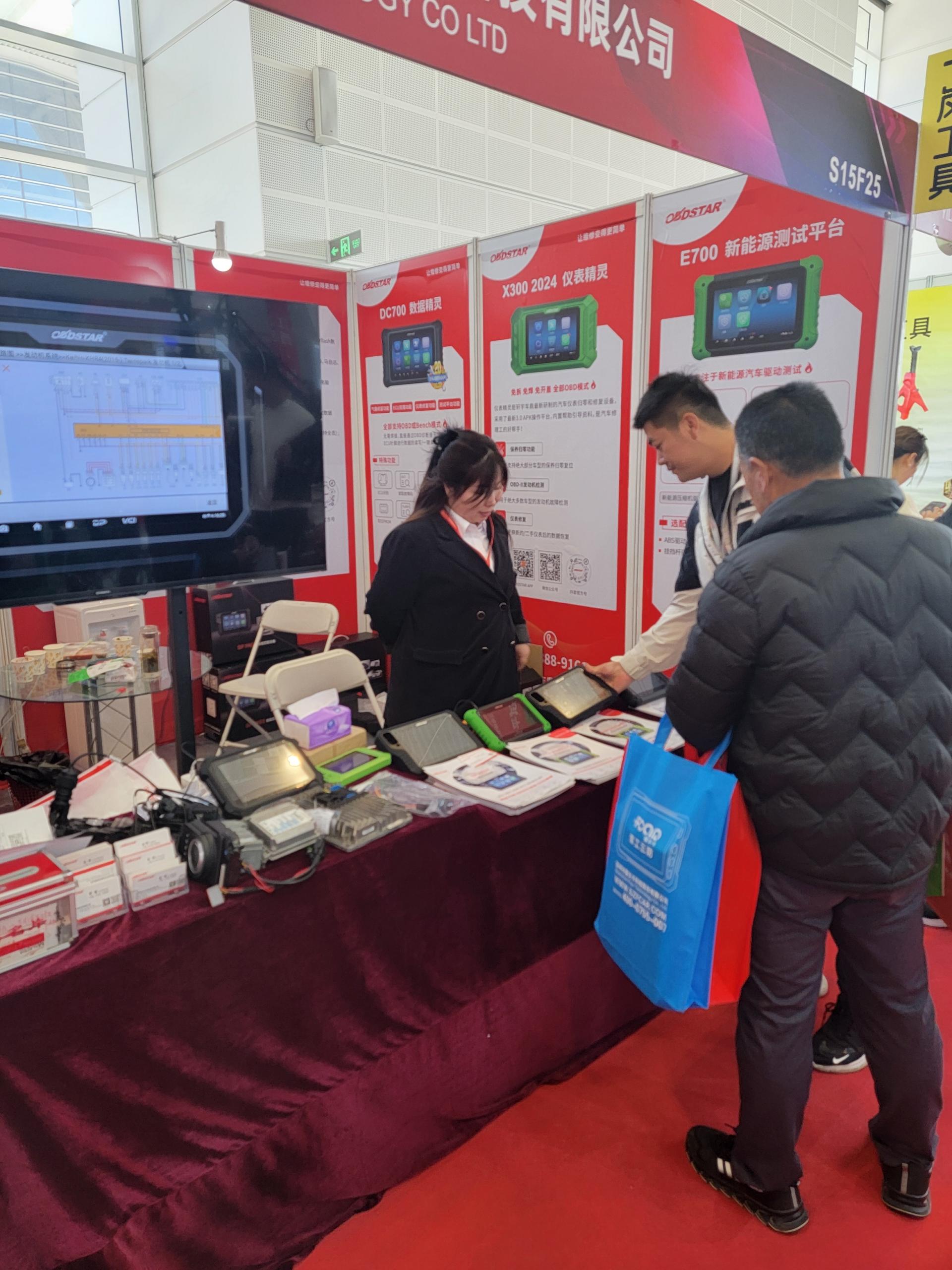 实力加冕 | DP PAD3荣获“20佳”维修工具!AMR 2024轩宇车鼎展位人气爆棚! 实力加冕 | DP PAD3荣获“20佳”维修工具!AMR 2024轩宇车鼎展位人气爆棚!