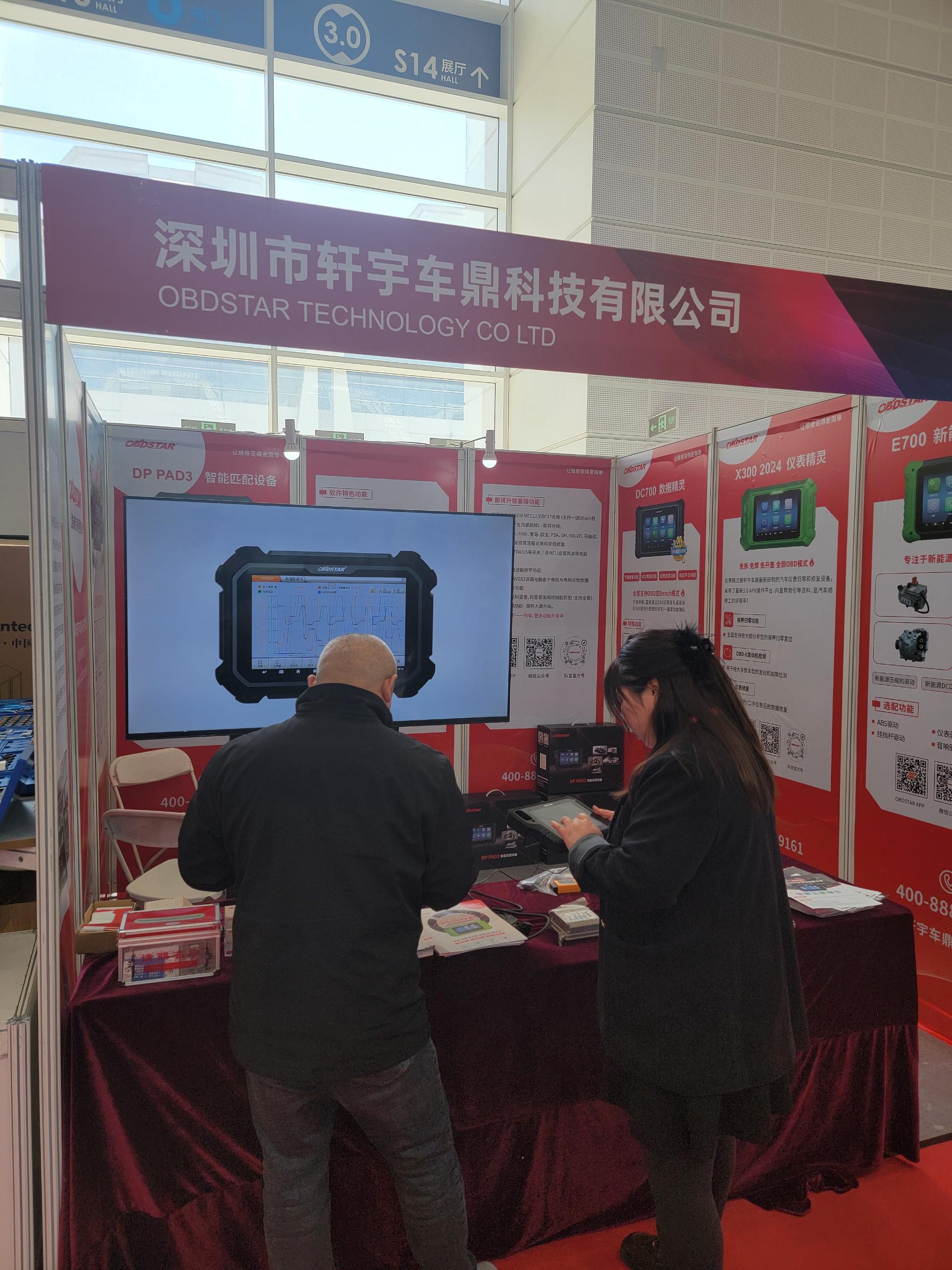 实力加冕 | DP PAD3荣获“20佳”维修工具!AMR 2024轩宇车鼎展位人气爆棚! 实力加冕 | DP PAD3荣获“20佳”维修工具!AMR 2024轩宇车鼎展位人气爆棚!