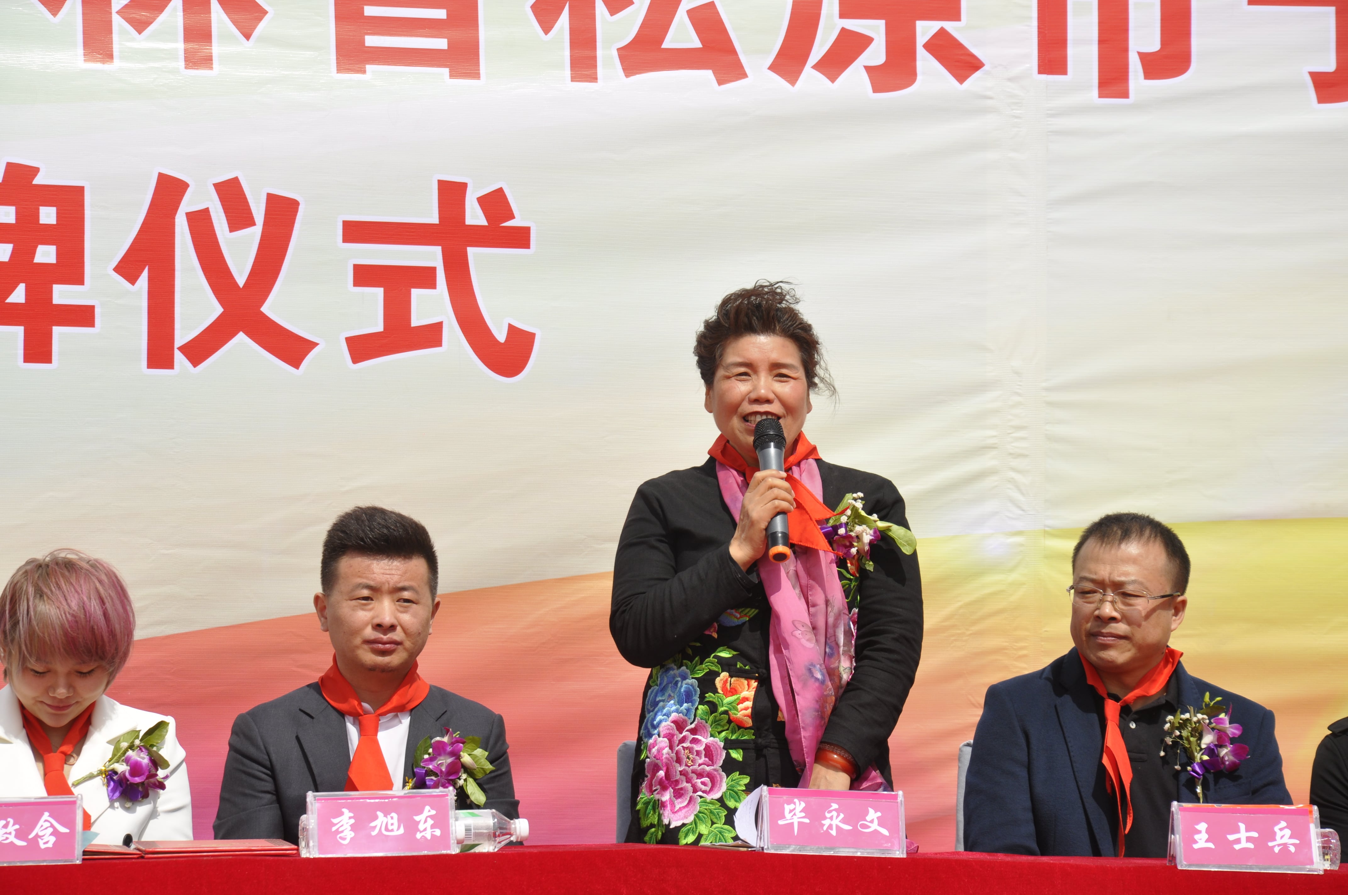 第78所 松原市寧江區(qū)尚赫李旭東小學 第78所 松原市寧江區(qū)尚赫李旭東小學