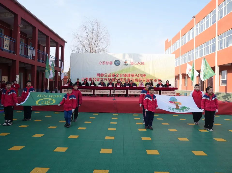 第245所 呂梁市蔚汾鎮(zhèn)喬家溝尚赫王潤蘭小學(xué) 第245所 呂梁市蔚汾鎮(zhèn)喬家溝尚赫王潤蘭小學(xué)