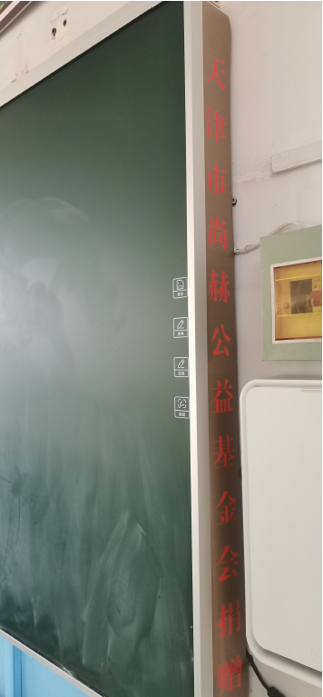 第245所 呂梁市蔚汾鎮(zhèn)喬家溝尚赫王潤蘭小學(xué) 第245所 呂梁市蔚汾鎮(zhèn)喬家溝尚赫王潤蘭小學(xué)