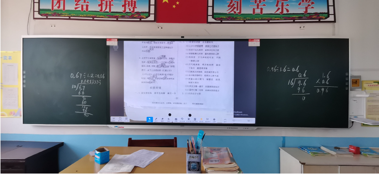 第245所 呂梁市蔚汾鎮(zhèn)喬家溝尚赫王潤蘭小學(xué) 第245所 呂梁市蔚汾鎮(zhèn)喬家溝尚赫王潤蘭小學(xué)