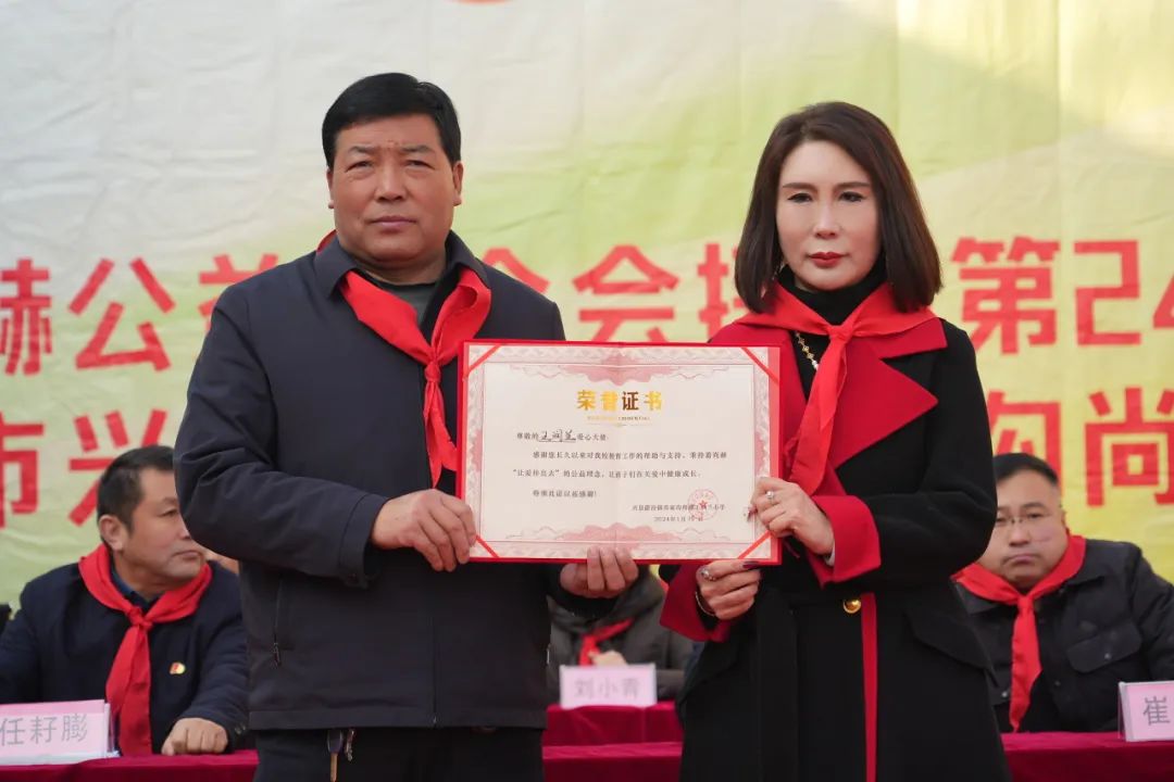 第245所 呂梁市蔚汾鎮(zhèn)喬家溝尚赫王潤蘭小學(xué) 第245所 呂梁市蔚汾鎮(zhèn)喬家溝尚赫王潤蘭小學(xué)