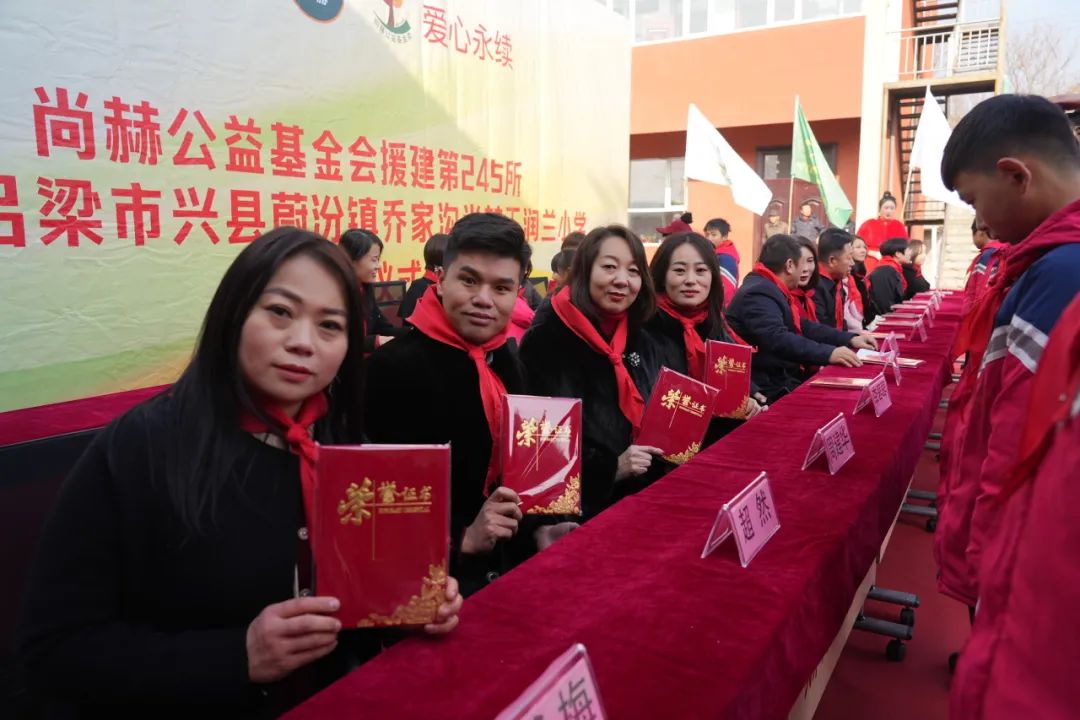 第245所 呂梁市蔚汾鎮(zhèn)喬家溝尚赫王潤蘭小學(xué) 第245所 呂梁市蔚汾鎮(zhèn)喬家溝尚赫王潤蘭小學(xué)