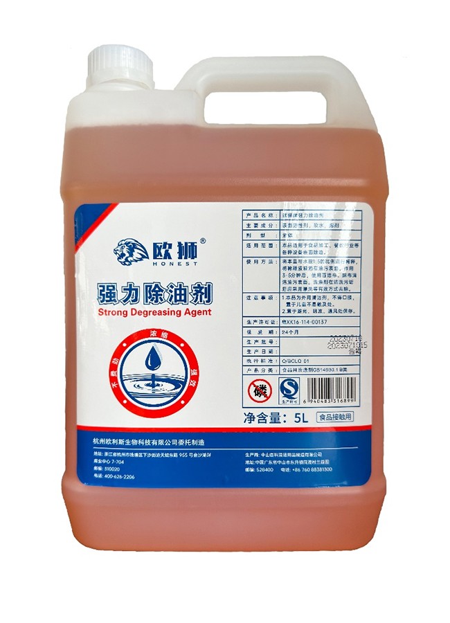 厨房油烟机强力去污清洁剂厂家