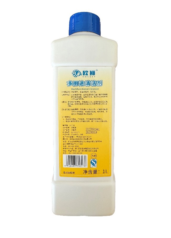 欧狮商用清洁剂厂家:商用清洁剂的使用范围 欧狮商用清洁剂厂家:商用清洁剂的使用范围