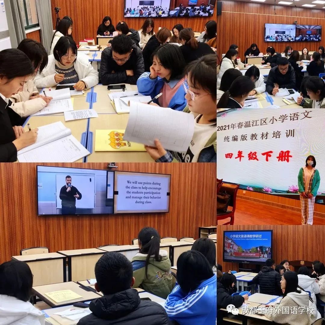 来自北京,深耕7年,我是成都王府外国语学校 来自北京,深耕7年,我是成都王府外国语学校