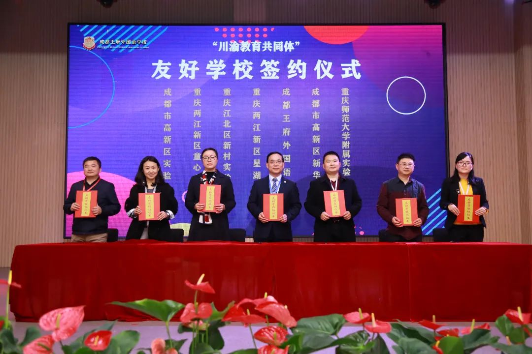 来自北京,深耕7年,我是成都王府外国语学校 来自北京,深耕7年,我是成都王府外国语学校