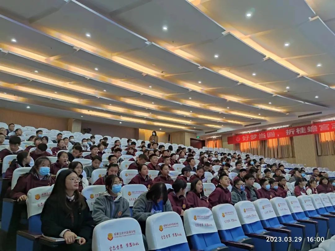 来自北京,深耕7年,我是成都王府外国语学校 来自北京,深耕7年,我是成都王府外国语学校
