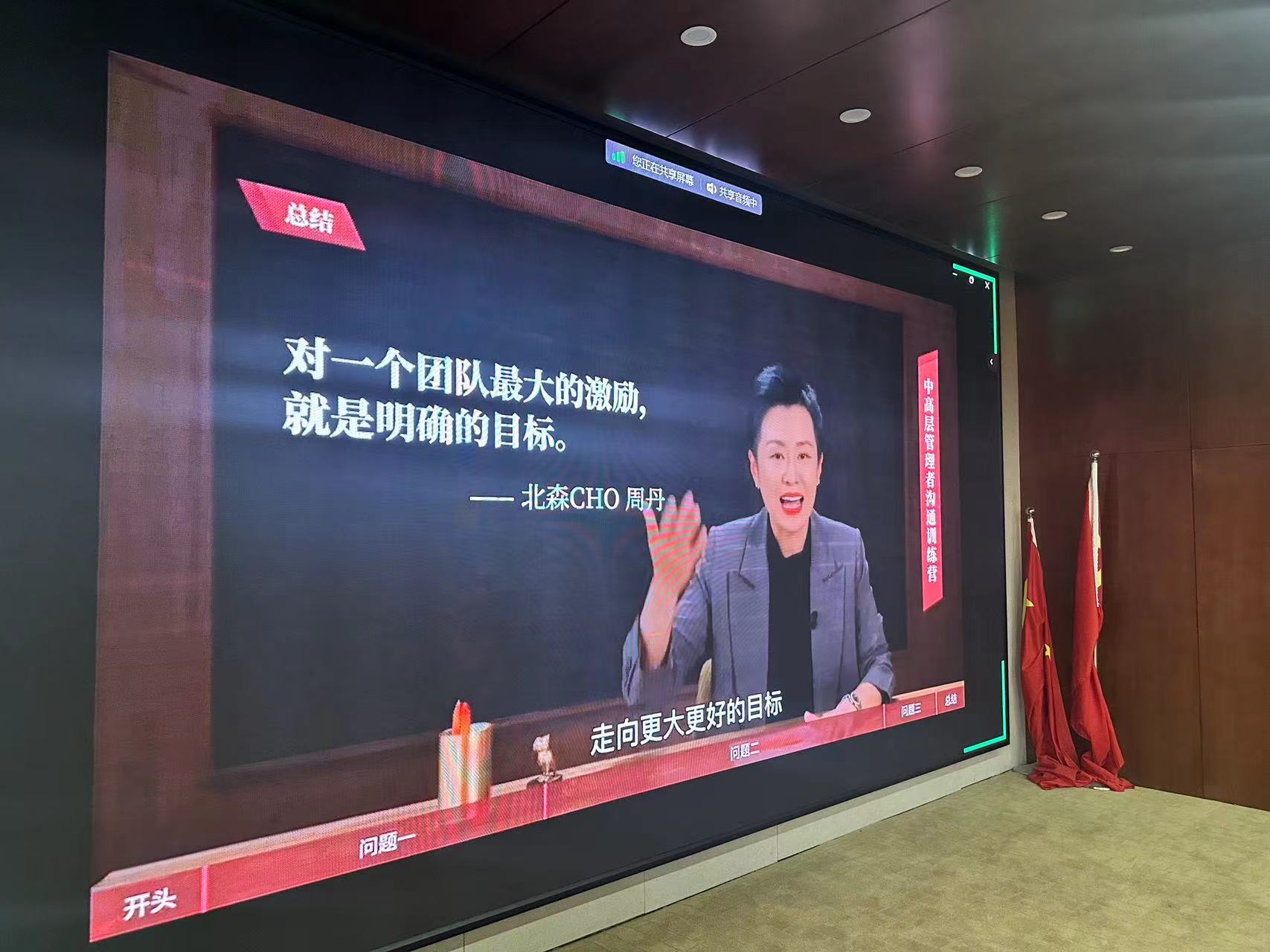 2024年第四期部門(mén)經(jīng)理綜合管理提升 2024年第四期部門(mén)經(jīng)理綜合管理提升