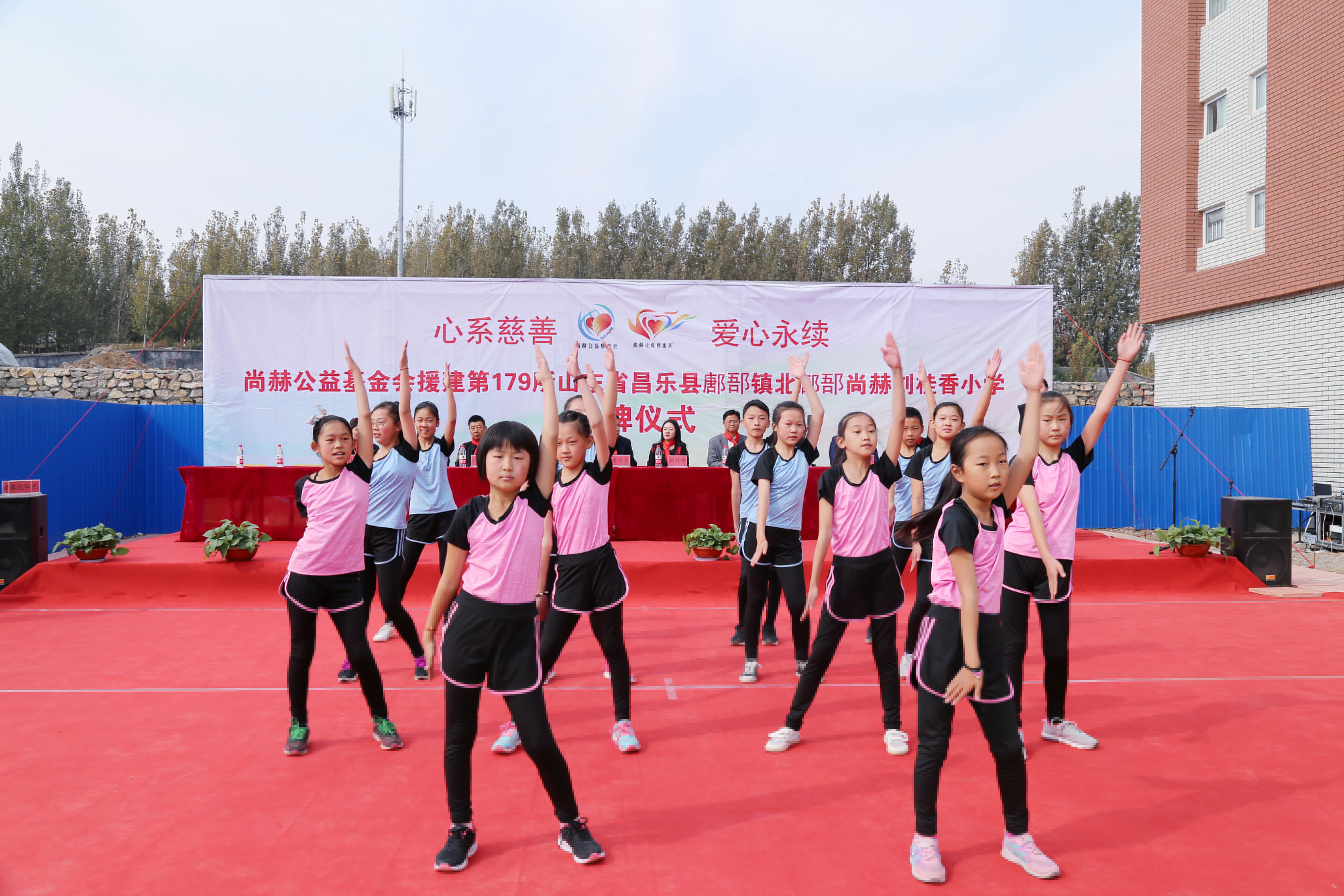 第179所 昌樂縣鄌郚鎮(zhèn)北鄌郚尚赫劉桂香小學 第179所 昌樂縣鄌郚鎮(zhèn)北鄌郚尚赫劉桂香小學