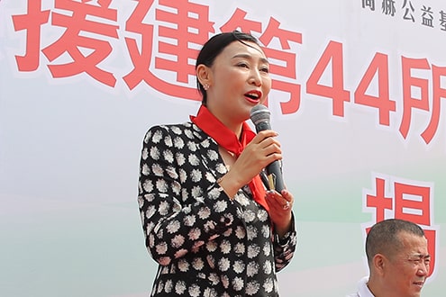 第44所 靜海區(qū)沿莊鎮(zhèn)雙樓尚赫張義榮小學(xué) 第44所 靜海區(qū)沿莊鎮(zhèn)雙樓尚赫張義榮小學(xué)
